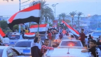 المكلا.. عناصر أمنية تعتقل عددا من المشاركين في مسيرة جماهيرية احتفت بعيد الثورة