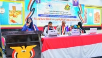 أكاديميون وسياسيون يؤكدون على أهمية الاحتفاء بثورة 26 سبتمبر كرسالة رفض لمشروع الحوثي