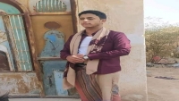 مقتل شاب برصاص مسلح في محافظة حضرموت