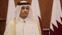 قطر وإيران تبحثان مفاوضات إحياء الاتفاق النووي