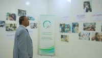 مأرب.. معرض مصور عن انتهاكات وجرائم الحوثيين بحق نساء وأطفال تهامة