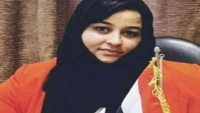 صنعاء.. الحوثيون يواصلون إختطاف ناشطة حقوقية منذ مطلع أغسطس الماضي