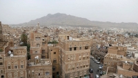 صنعاء.. شاب يقدم على الإنتحار بوحشية أثارت الرعب في أوساط المواطنين