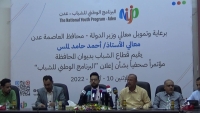 قطاع الشباب بديوان عدن يعلن انطلاق فعاليات البرنامج الوطني للشباب
