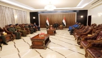 مباحثات يمنية سودانية لمناقشة قضايا مكافحة الارهاب والجريمة المنظمة والقرصنة البحرية