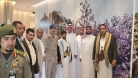 وفد الحوثيين في السعودية يزور أسرى الجماعة في سجون المملكة