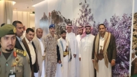 وفد السعودية يغادر صنعاء بعد زيارة استغرقت أربعة أيام