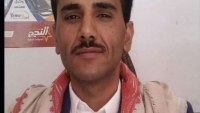 صنعاء.. وفاة شقيق القيادي الحوثي "العرجلي" متأثراً بإصابته برصاص عناصر تابعة لقيادي حوثي آخر