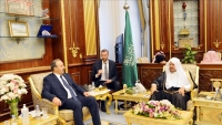 مباحثات سعودية تركية في الرياض لتعزيز التعاون البرلماني