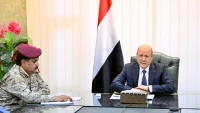 "الرئاسي" يدرس خيارات التعامل مع تهديدات الحوثيين لحماية إمدادات الطاقة العالمية