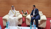 الكويت تجدد دعمها لوحدة وإستقرار اليمن وتدين استهداف الموانئ النفطية