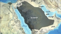 التنافس الإقليمي والدولي في البحر الأحمر وخليج عدن وتداعياته على الأمن القومي العربي