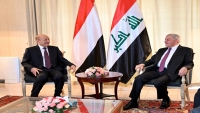 العليمي يبحث مع نظيره العراقي سبل تطوير العلاقات بين البلدين