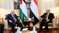 العليمي يلتقي الرئيس "محمود عباس" ويؤكد دعم اليمن للقضية الفلسطينية