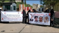 صنعاء.. وقفة احتجاجية تطالب بضمان عدم إفلات مرتكبي الانتهاكات بحق الصحفيين من العقاب