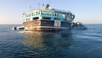 القوات البحرية تضبط سفينة إيرانية على متنها مخدرات بميناء حديبو