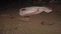 العثور على جثة إمراة في إب جرى قتلها بوحشية ورمي جثمانها في أحد الأودية