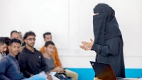 الحوثيون يمنعون الاختلاط بين الجنسين في مكاتب العمل