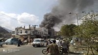 تعز.. مقتل وإصابة سبعة أشخاص جراء إنفجار في بيرباشا