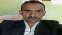 الإفراج عن صحفي بعد يومين من إختطافه في إب
