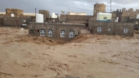 تقرير أممي: تضرر 517 ألف يمني جراء الفيضانات خلال 2022