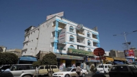 الحوثيون يصادرون مستشفى خاص بمدينة إب بقوة السلاح
