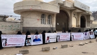 عدن.. وقفة إحتجاجية لأمهات المختطفين للمطالبة بالإفراج عن المختطفين في سجون مليشيا الإنتقالي