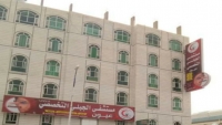 في مساع لاستحواذها على القطاع الخاص.. الحوثيون يفرضون حارسا قضائيا بمشفى الجبلي في إب