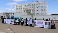 عدن.. وقفة إحتجاجية للأمهات للمطالبة بإطلاق سراح المختطفين في سجون مليشيا الإنتقالي
