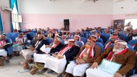 لقاء لعلماء ودعاة اليمن لتكوين جبهة واحدة لمواجهة الخرافة الحوثية 