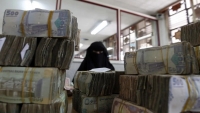 "الحوالات المنسية" في اليمن مليارات لم يتسلمها أصحابها