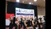 مأرب: حفل فني خطابي في الذكرى ال12 لثورة فبراير وتعهد بمواجهة الحوثيين