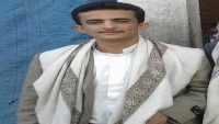 مليشيا الحوثي تختطف ناشطاً إعلاميا في إب