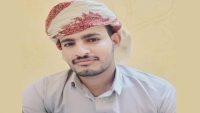 مقتل شقيق قائد قوات "محور سبأ" برصاص مليشيا الانتقالي في عدن