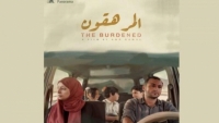 "المرهقون".. أول فيلم يمني يعرض في مهرجان برلين السينمائي