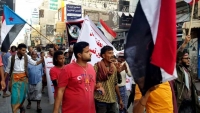 عدن.. مسيرة حاشدة للمطالبة بالإفراج عن المختطفين والمخفيين قسرا في سجون الانتقالي