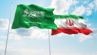 ترحيب عربي وإسلامي باتفاق السعودية وإيران على استئناف العلاقات