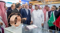 الرياض تشهد أول معرض تجاري للصادرات التركية