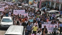تعز.. مظاهرة حاشدة بالذكرى الثامنة لإندلاع المقاومة في وجه الحوثيين