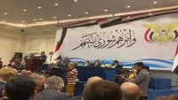 استهجن استهداف موكب محافظ تعز.. مجلس النواب يدعو العالم لتصنيف الحوثيين جماعة إرهابية