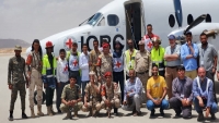 مأرب.. وصول طائرة تابعة للصليب الأحمر في إطار الإستعدادات لتنفيذ صفقة تبادل الأسرى