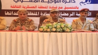 رئيس الأركان يشدد على رفع اليقظة والجاهزية لقتال الحوثيين لإستعادة الدولة