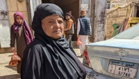 حرب اليمن: كيف تصارع النساء في كل يوم من أجل البقاء؟