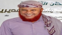 شبوة.. أسرة الشيخ عبدالله الباني تطالب بالإسراع في محاكمة المتهمين بقتله