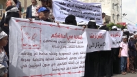 خلال وقفة احتجاجية.. أهالي أسرى محور "كتاف" يطالبون بضمهم في صفقات التبادل والإفراج عن ذويهم