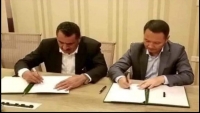 جماعة الحوثي تعلن توقيعها مذكرة تفاهم مع شركة صينية لاستكشاف النفط باليمن
