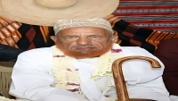 تعز.. وفاة الشيخ العلامة سعيد بن حزام أحد أبرز مشائخ العلم في اليمن