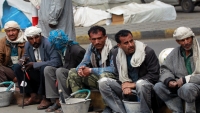 اليمن: العمال المياومون يواجهون البطالة والجوع مع ركود مشاريع البناء المعتمدة على أموال المغتربين