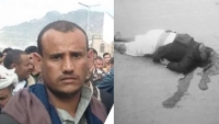 صنعاء.. الحوثيون يعترفون بمقتل عنصرين تابعين للجماعة أثناء قتلهم مالك محل صرافة