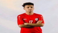 صنعاء.. نادي "اليرموك" يتعاقد مع اللاعب "مفيد جمال"